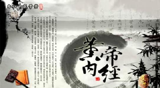 郝万山讲伤寒论文字版——第64讲厥阴上热下寒证厥热胜复证