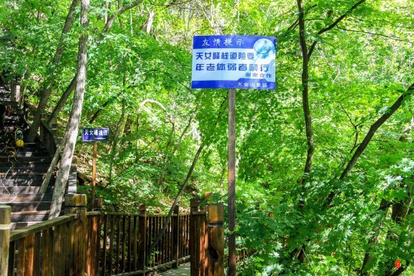 抚顺深度游攻略游记,抚顺旅游攻略自由行