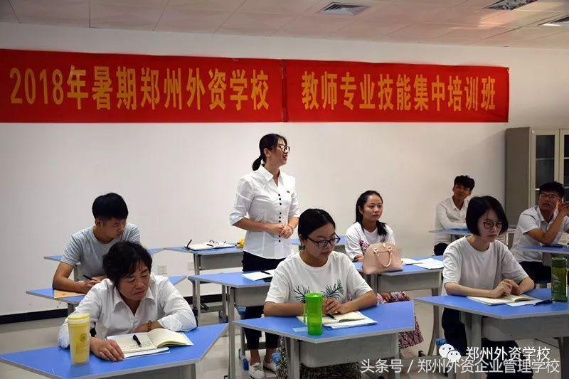 郑州外资企业管理学校招生简章,郑州外资企业管理中等专业学校