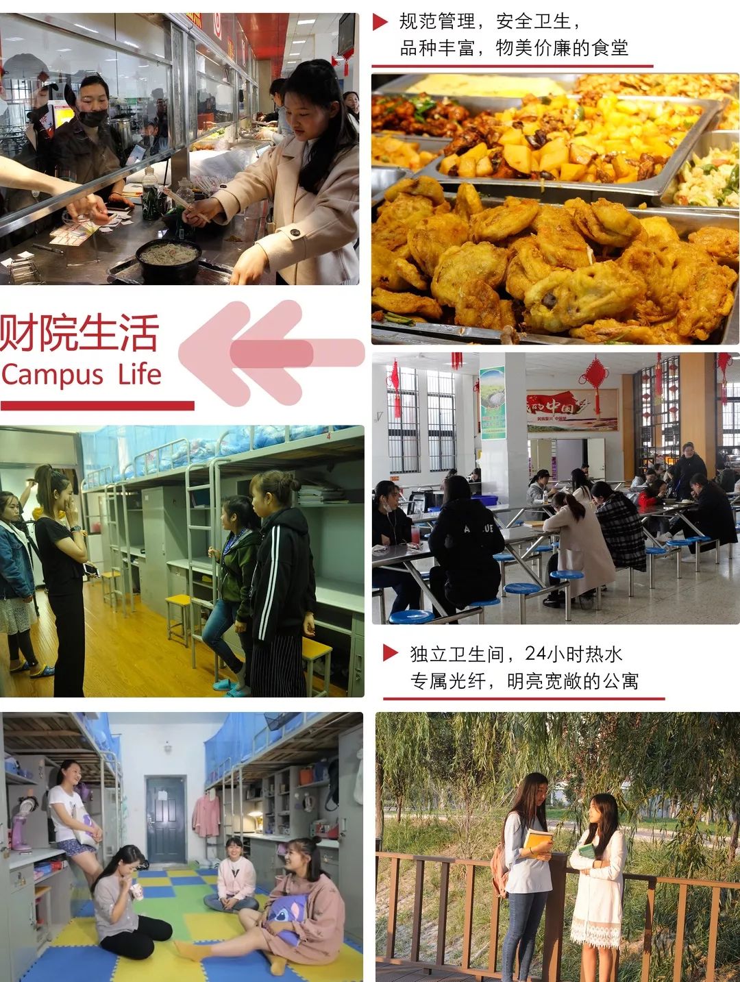 江苏财会职业学院几个教学楼,江苏财会类专业大学推荐