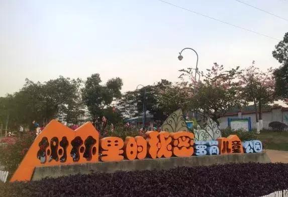 广州番禺十大遛娃必去景点,广州适合带孩子玩的森林公园