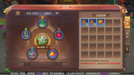 自由幻想手游评分攻略,自由幻想手游比例怎么算