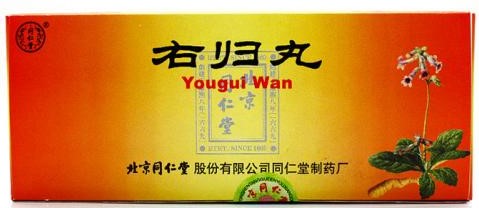 治疗甲减中成药,甲减阴虚吃什么中成药好