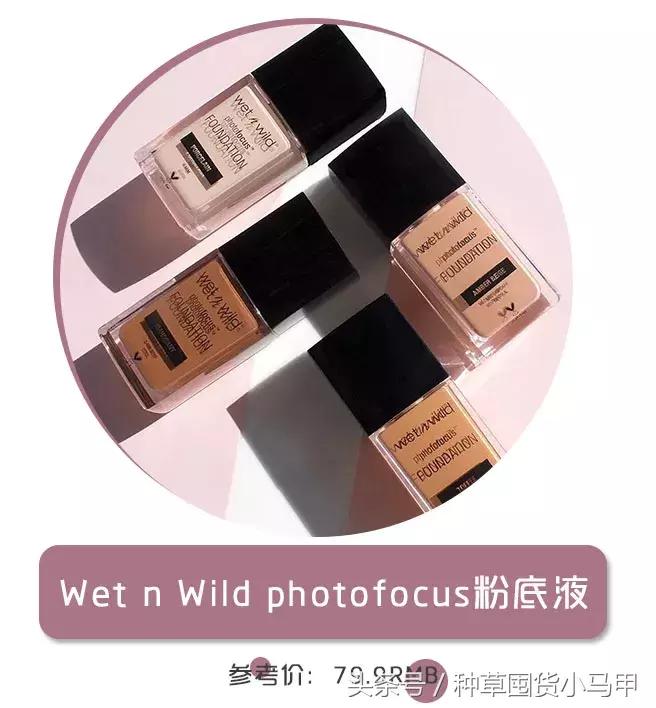 比nars便宜一半的粉底液,比nars还便宜的化妆品牌