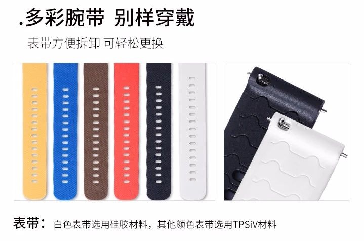 轻奢智能手表,华为轻智能手表