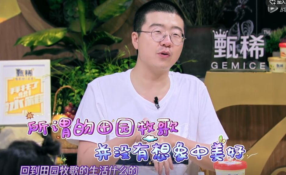 李诞说成都吃喝玩乐,李诞的受众