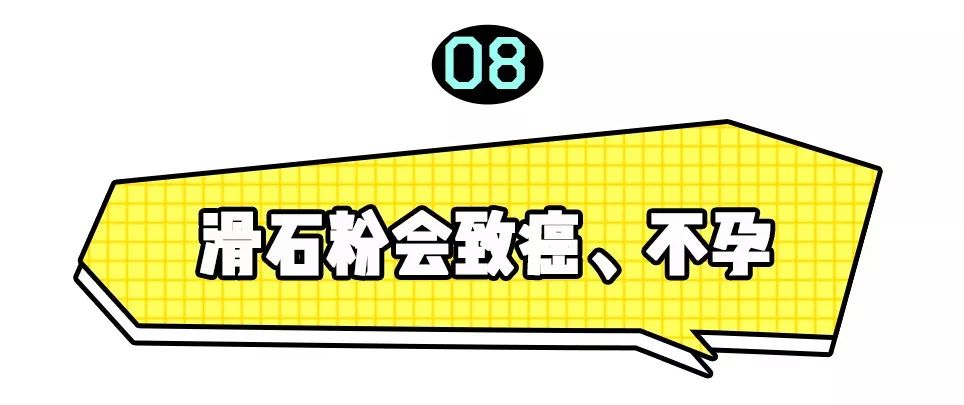 十大最坑爹护肤谣言视频,别再让这些谣言满天飞了