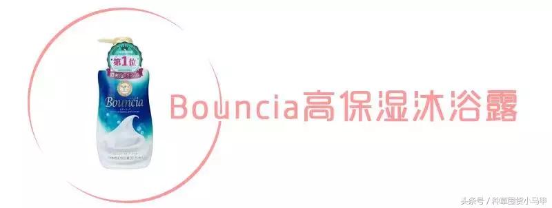 cosme哪个值得买,cosme口碑最好的产品