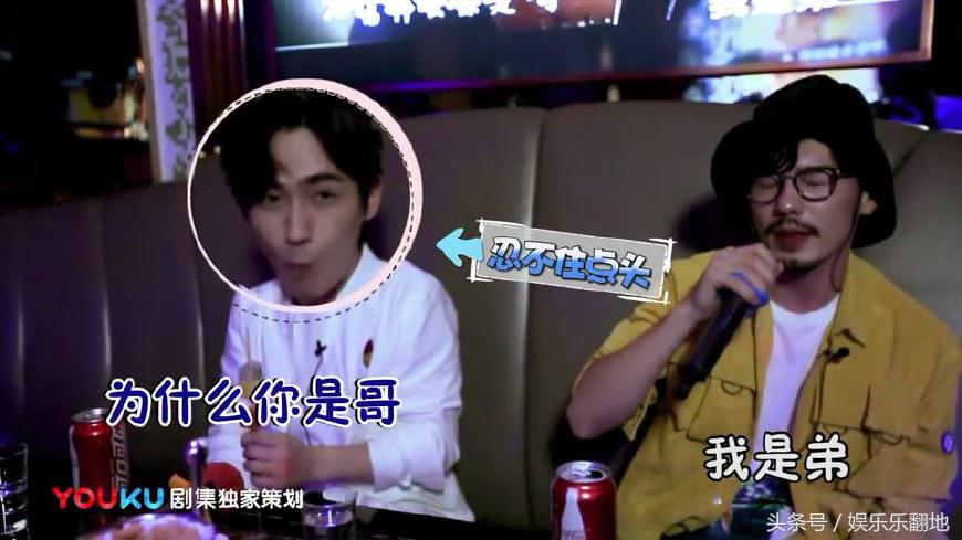 朱一龙蹦迪片段,朱一龙高能时刻视频