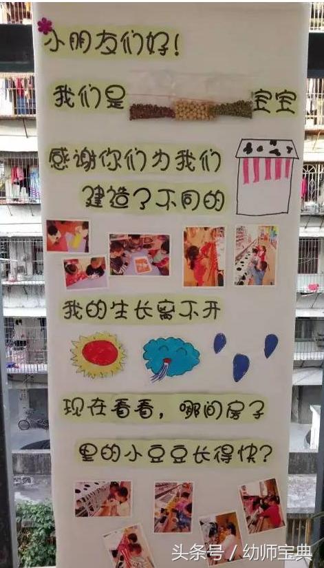 幼儿园科学区角设计,幼儿园区角科学区视频
