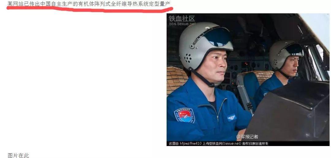 只有先进*器武**才能披三色编制袋！解放军现在还用哪些土法子？