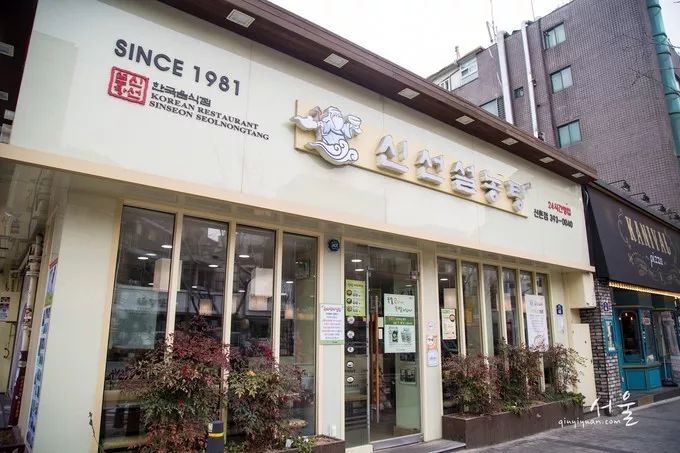 在无限美好里手忙脚乱,记首尔散步之旅——今夕传媒旅行家出品