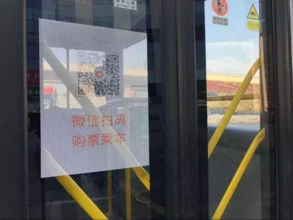 济南一分钱乘公交的最新活动,济南零元坐公交