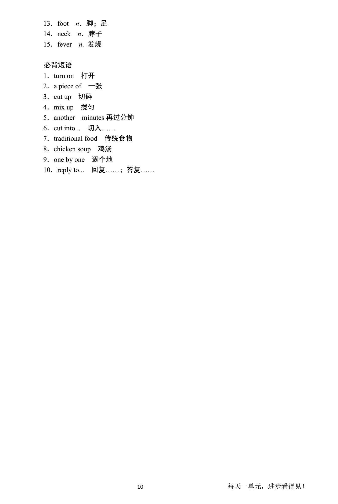 2020高考英语一轮复习全攻略,2020高考英语必背单词加语法