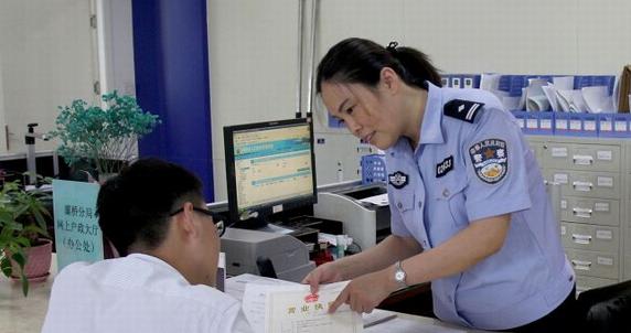 西安市公安局灞桥分局：追赶超越“五虎将”（中）