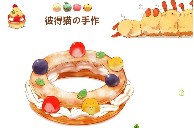 这些蛋糕颜值超高!不用出门,在网上就可以买到!