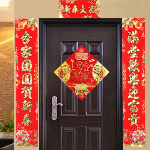 经典大门乔迁九言对联,农村大门对联大全九言