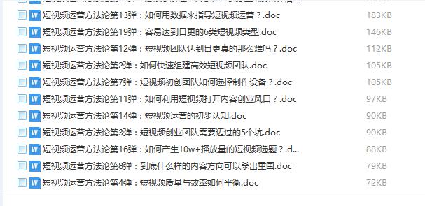 自媒体标题为什么那么牛逼,自媒体标题4大套路