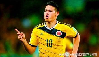 不要太穷！在罚完梅西、逼走C罗之后，西班牙税务又盯上J罗