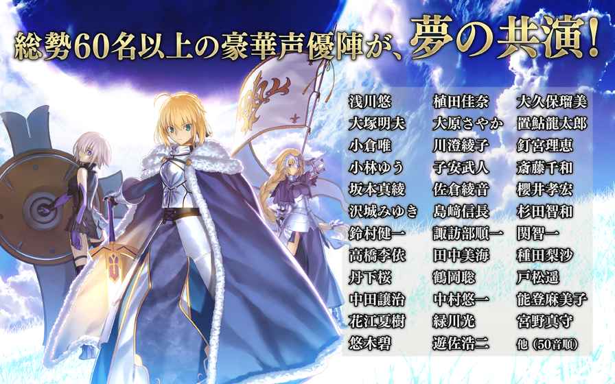 二次元fgo和王者荣耀,fgo哪年出的手游