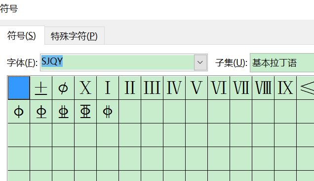 excel不自动生成超链接,excel避免自动生成超链接