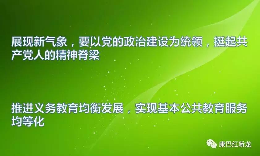 领导干部能力提升培训感悟,干部素质能力提升培训班讲话稿