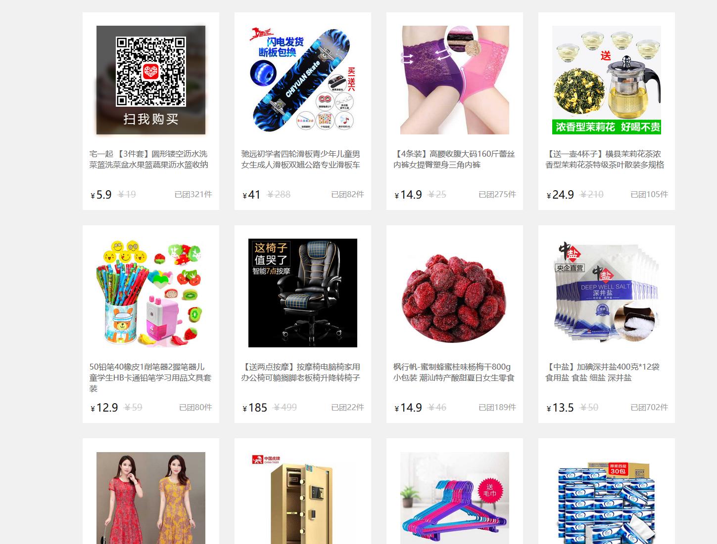 拼多多商品有多大可信度,拼多多真的是无良商家吗