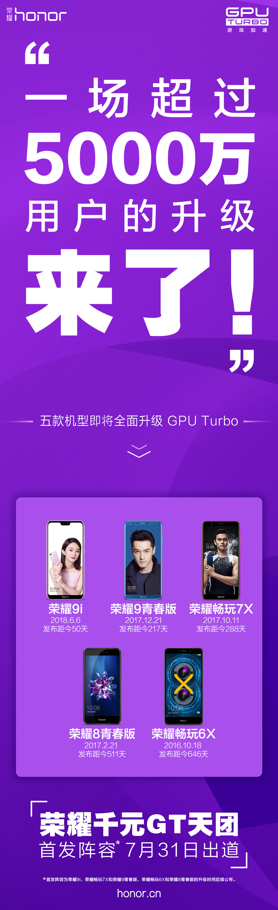 荣耀10加持GPUTurbo，游戏体验快到吓人，有视频有真相！
