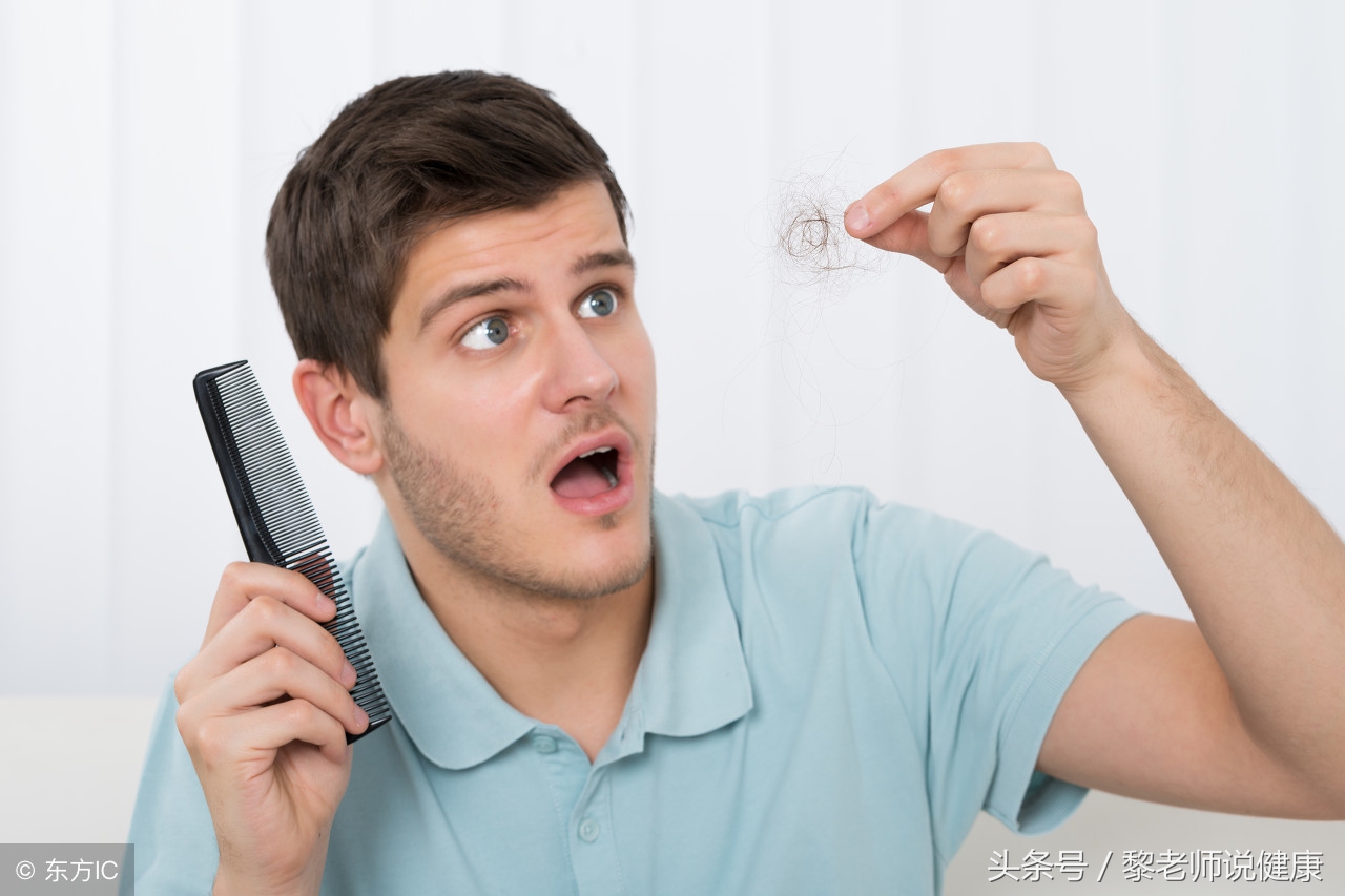 头发一掉一把怎么治,头发一块一块掉发严重怎么补救