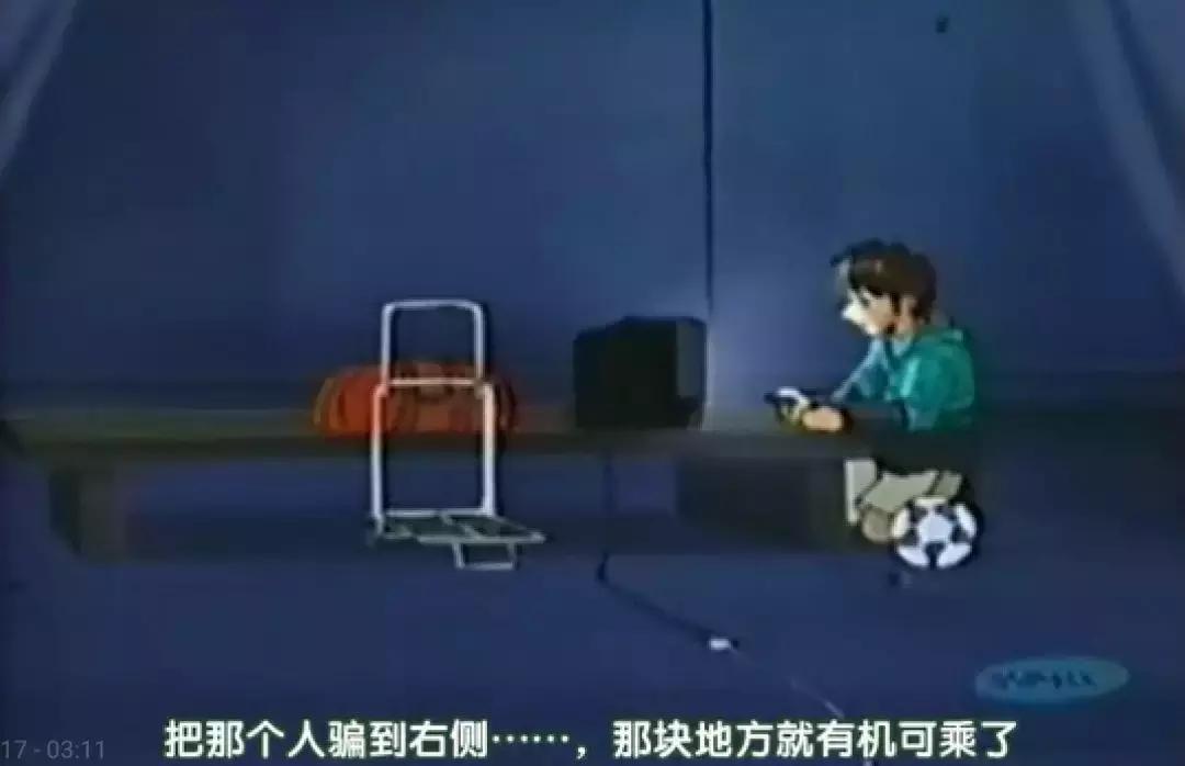 关于足球梅西的动漫,十大经典足球动漫