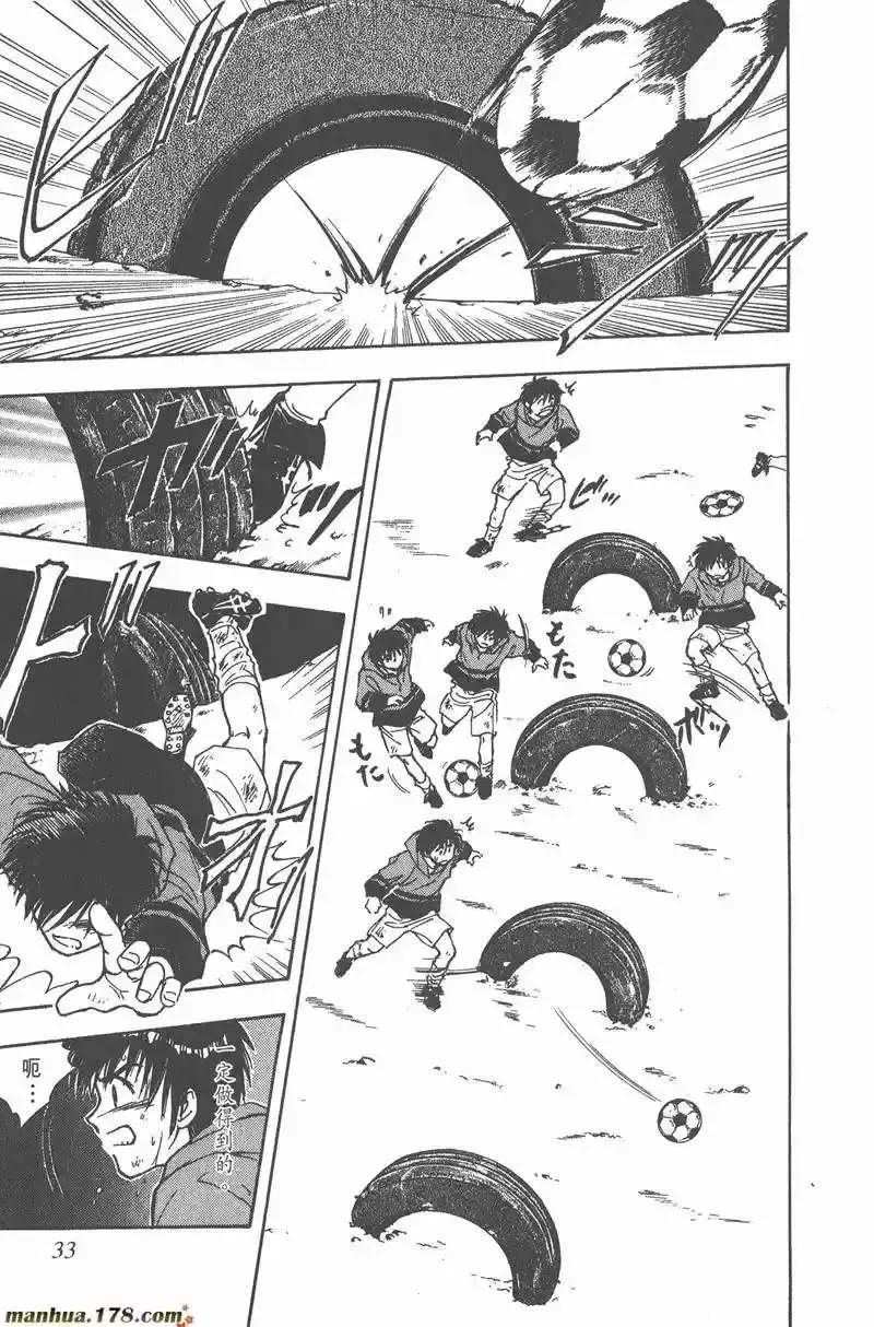 足球梅西动漫,那些热血澎湃的足球动漫