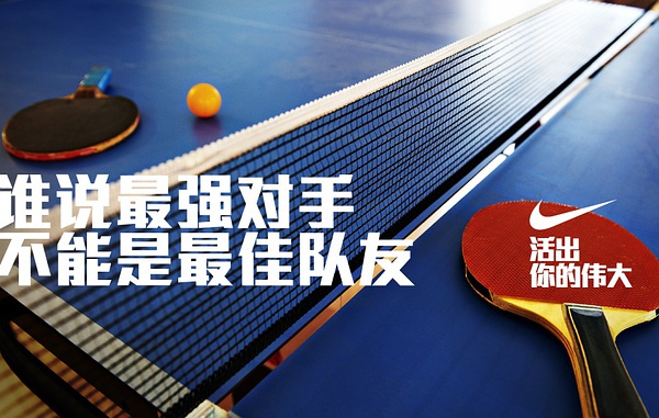 运动品牌文案短句干净,运动50字励志文案