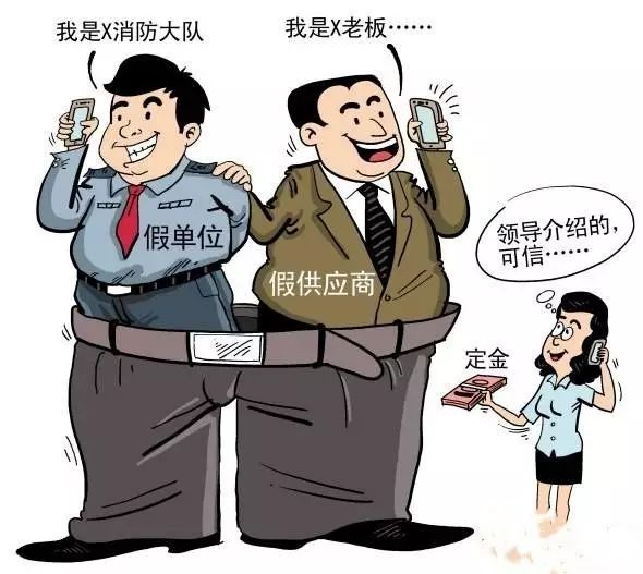 警惕有人假冒消防名义诈骗,消防诈骗新套路出现千万别上当