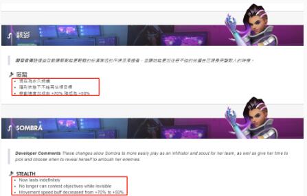 守望先锋更新国服补丁,守望先锋补丁失败