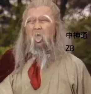 五绝华山论剑西毒,东邪西毒华山论剑五绝