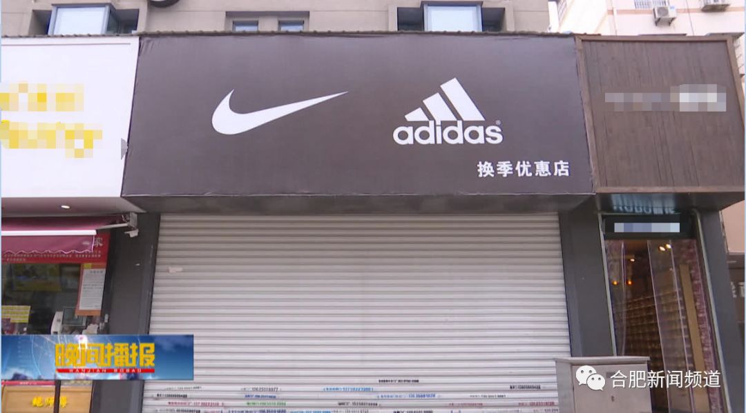 淮河路步行街阿迪达斯,合肥淮河路步行街阿迪达斯