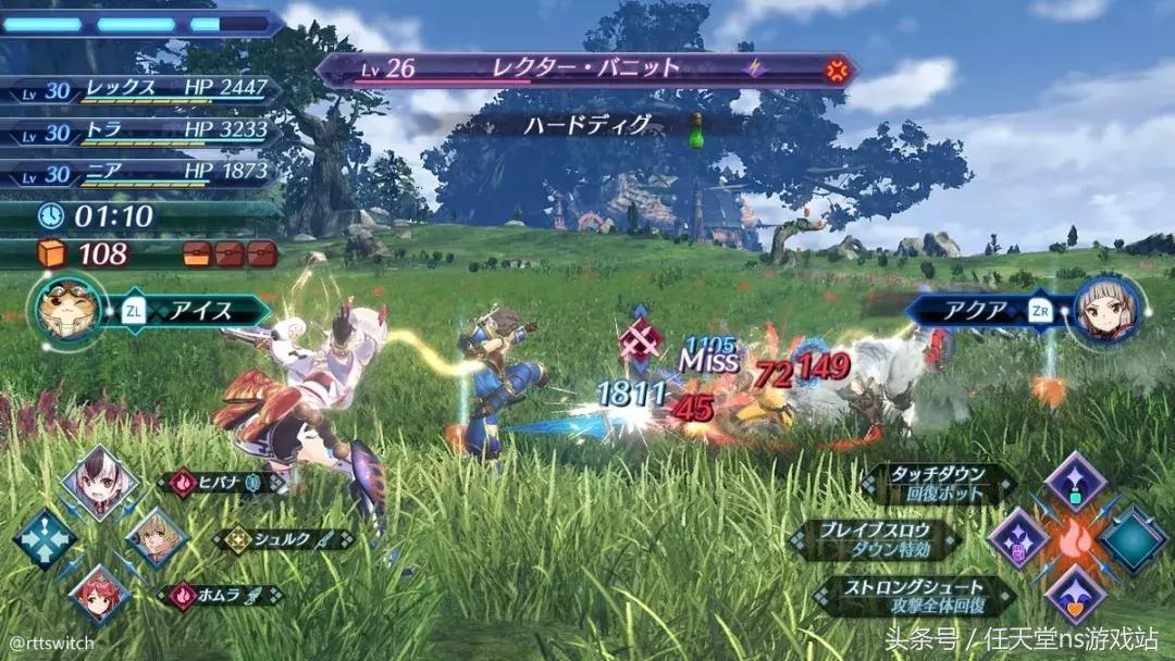 switch日报港版,switch日报开箱