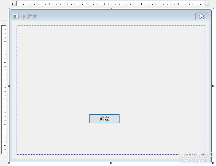 windows编程一步一步带你实现*发器群**，傻瓜式教程