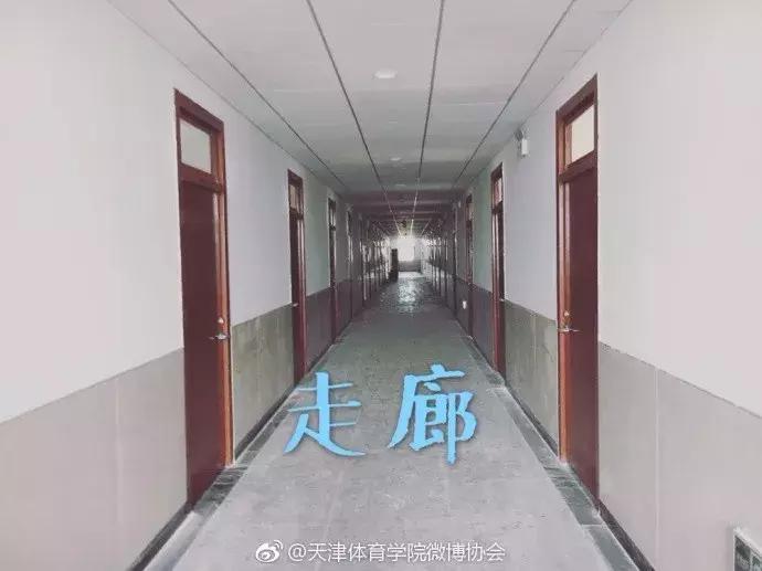 天津最好的五所大专宿舍,四大高校宿舍排名