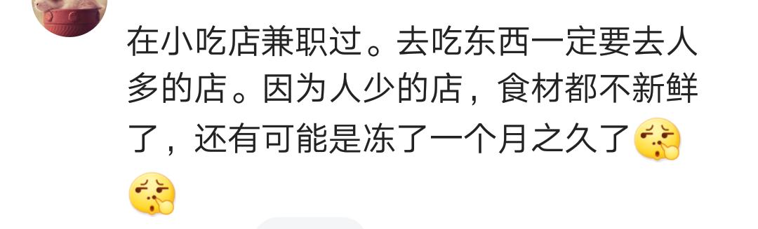 眼睛进灰去药店买药，店主拿瓶几十的，我说只冲洗，便换成四块五