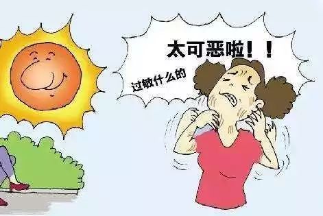 科普皮肤晒伤后该怎么办,皮肤见光遇热会痒是什么原因