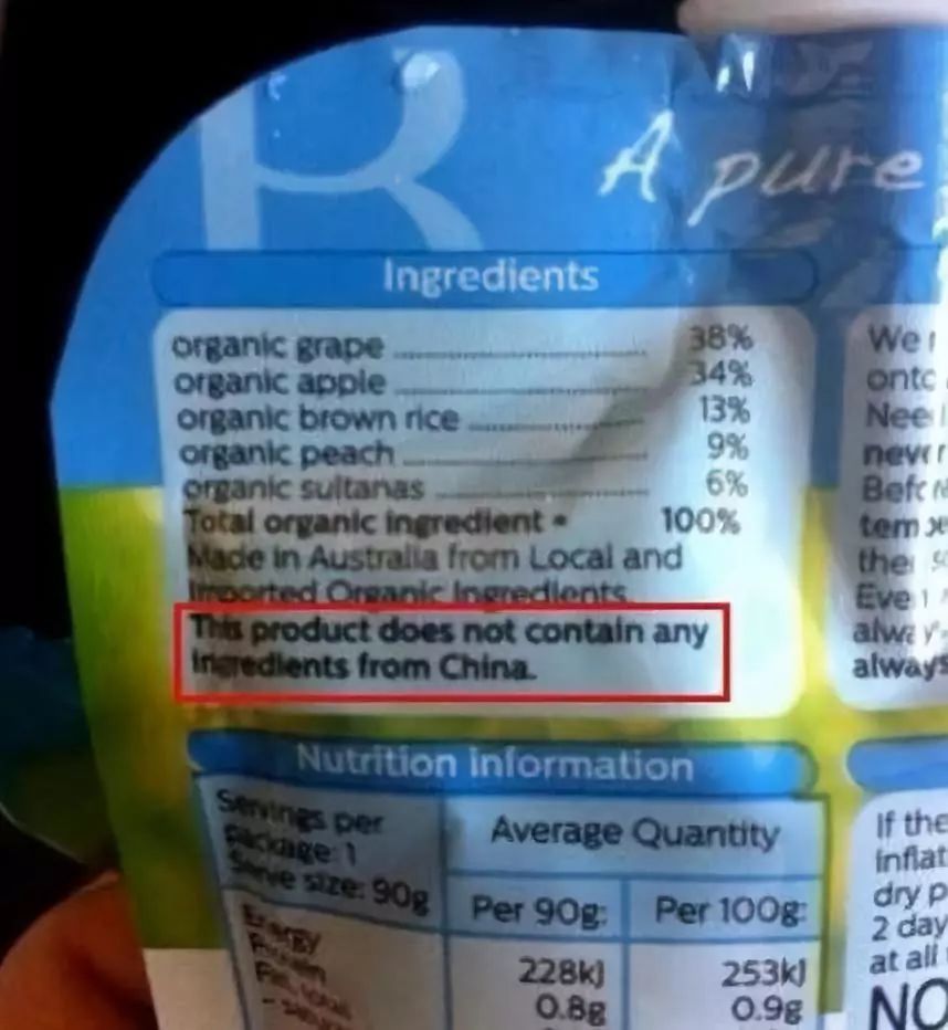 本产品不含中国成分英文,产品不含中国成分的有哪些