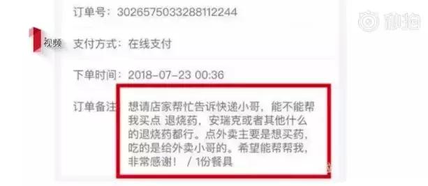 全身瘫软……鹤壁娃吞防撞角差点没命；农民工可网上免费读郑大本科