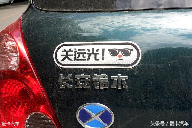 反击远光狗解气名场面,远光狗用什么灯反击