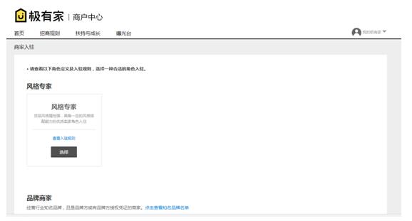 手淘首页怎么免费提高流量,手淘首页流量一直起不来怎么回事