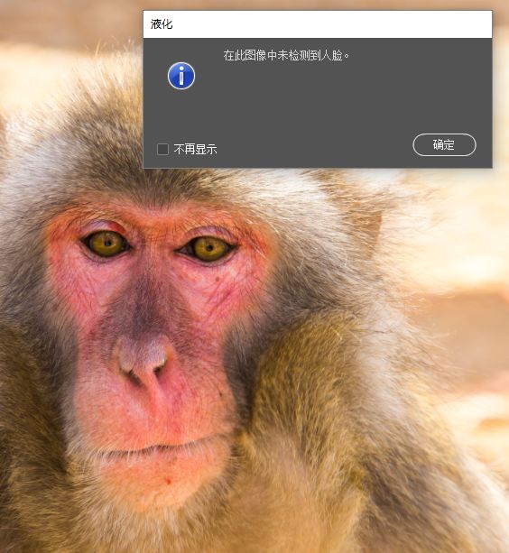 关于photoshop实用技巧教程大全,photoshop120条新手必备技巧