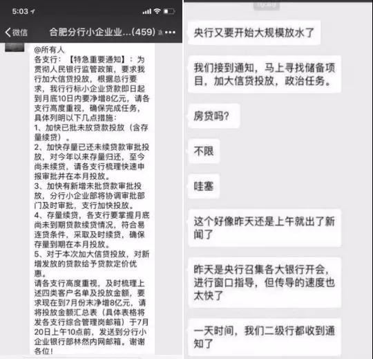 世界五百强排名第一的水,2025世界500强排名