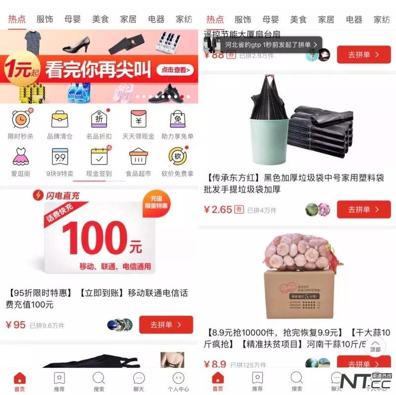 拼多多虚假发货退一赔几,拼多多伪劣产品仅退款