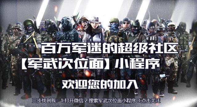 长度最短综合性能最强的无托步枪,无托式步枪克罗地亚