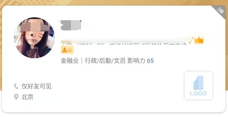 职场成功人士专用成熟稳重头像,职场用什么头像最合适